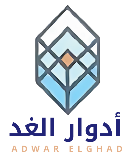 شركة الحمد للمقاولات